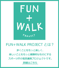 FUN+WALK PROJECT