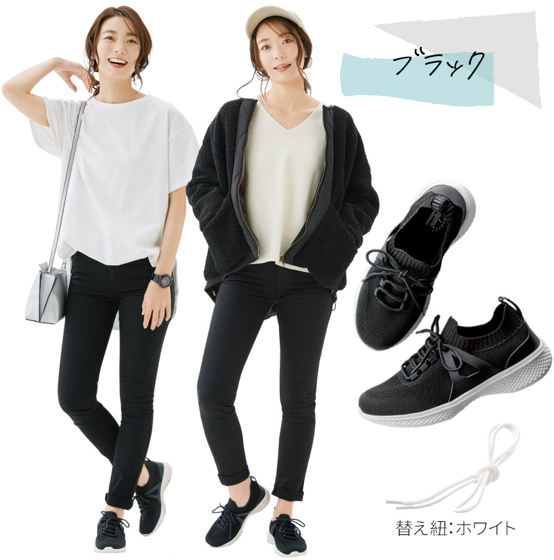 歩きやすいスニーカー ( LaFoot 楽歩人ウォーカー)
