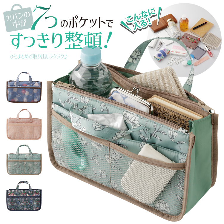 ruru♡ページB25サイズバッグインバッグインナーバッグ 楽天市場】バッグインバッグ25cm インナーバッグ baginbag