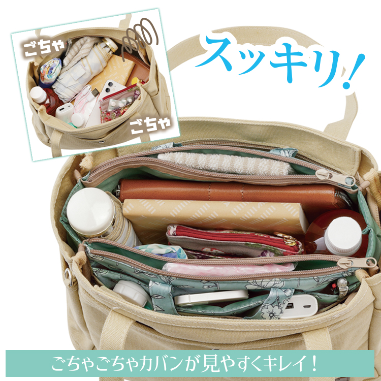ruru♡ページB25サイズバッグインバッグインナーバッグ 楽天市場】バッグインバッグ25cm インナーバッグ baginbag