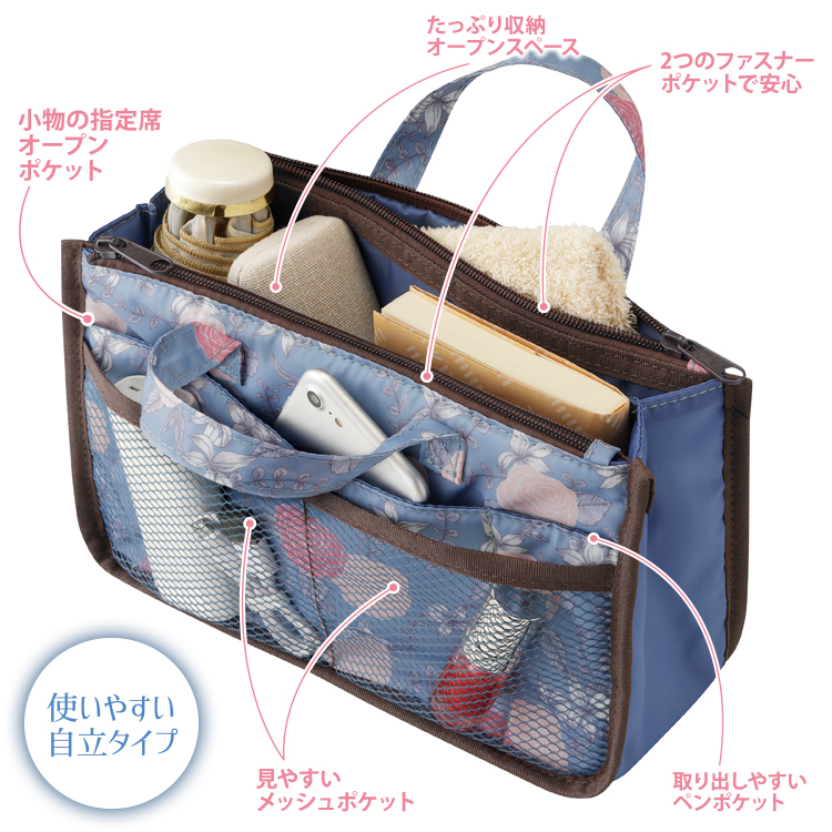 バッグインバッグ | 7daysバッグイン