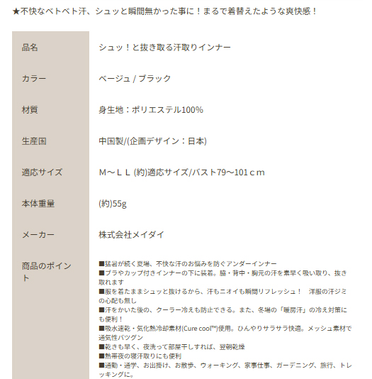asetori_750_7.jpg