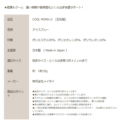 ふくみこ② 福助足袋 上級 綿キャラコ 4枚コハゼ サラシ裏 普通型 (25.0cm-28.0cm
