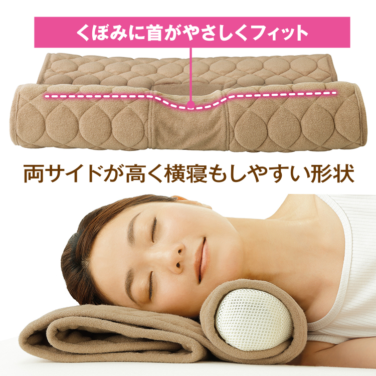 タオル枕 | 私専用こだわりのタオル枕