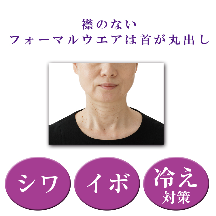 fo_marunekku750_1.jpg