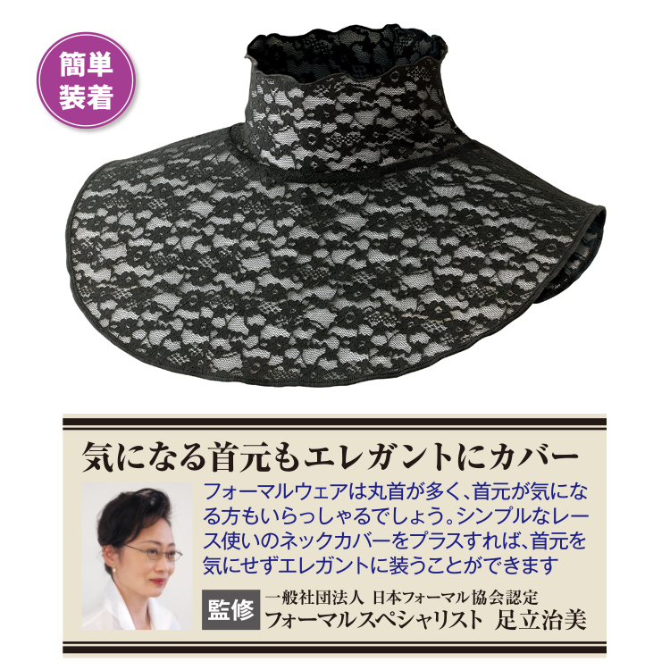fo_marunekku750_3.jpg