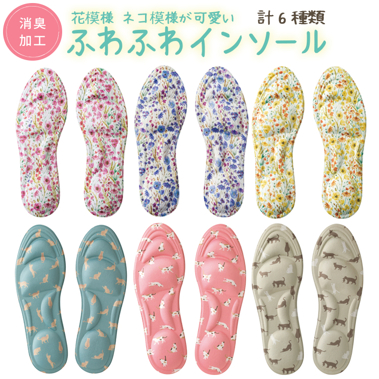 fuwafuwa750_set.jpg