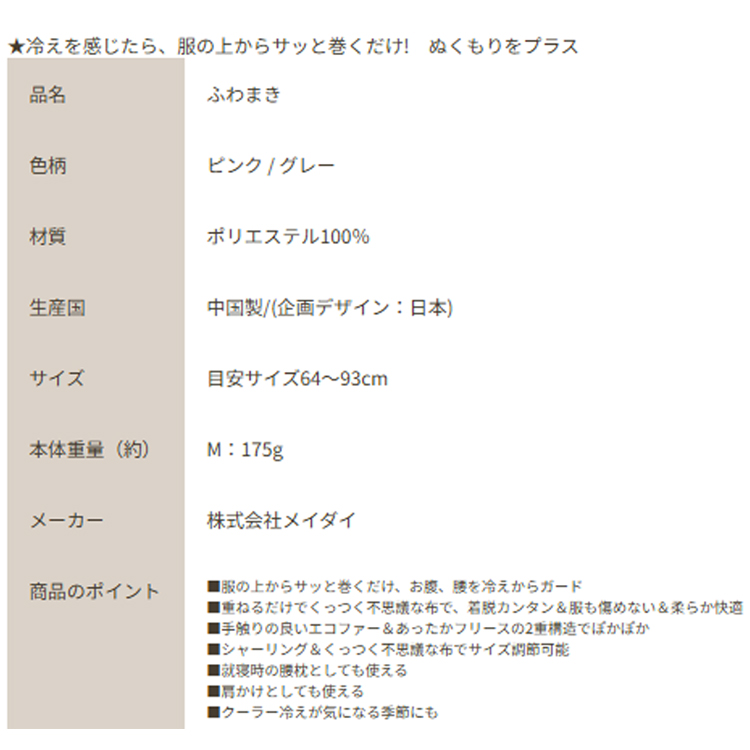 fuwamaki_750_13.jpg