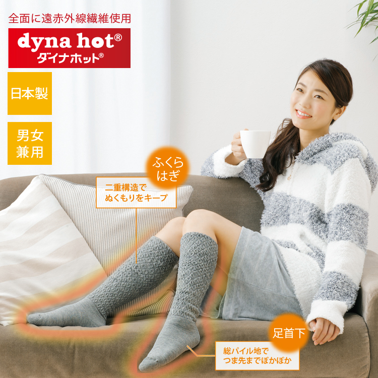 人気特価激安 暖かい靴下[ふわふわぽかぽか快適] 文房具・ステーショナリー