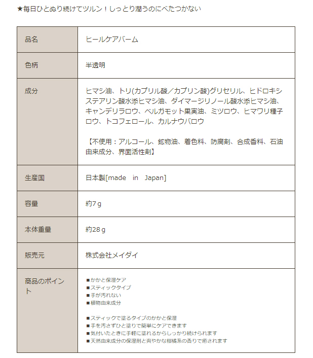 hiru_bar8.jpg