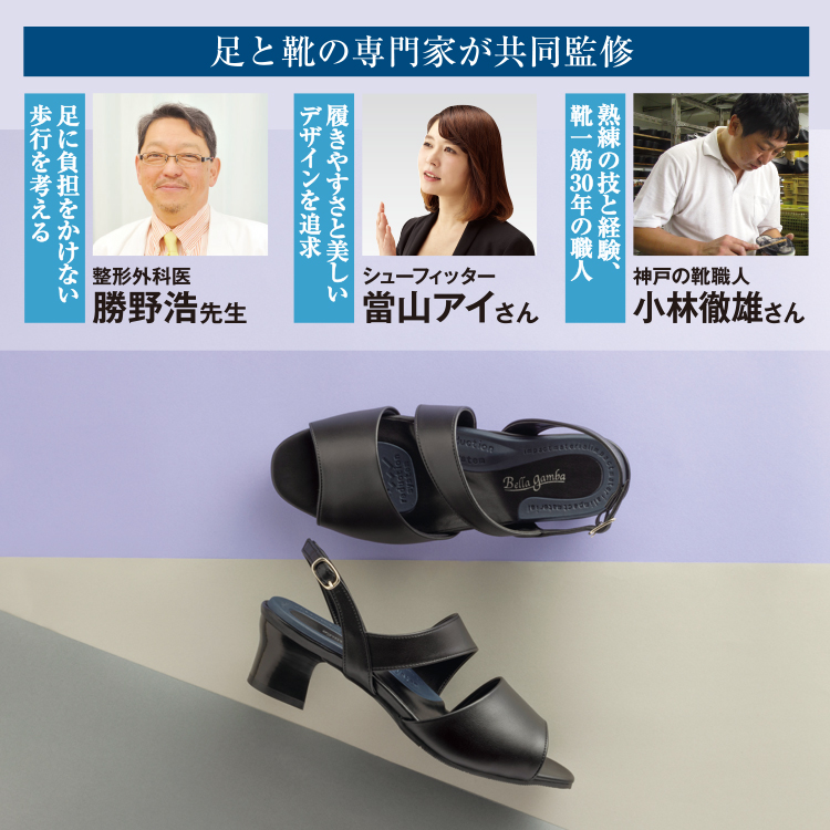 hoso_s_750_3.jpg