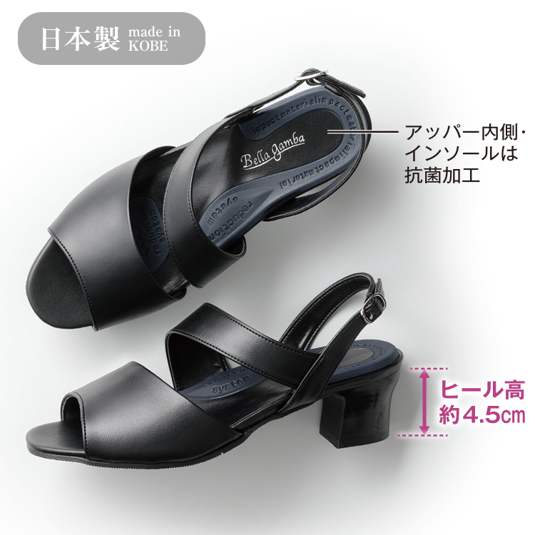 上品サンダル | 足のプロが考えた 足が楽な細魅えサンダル