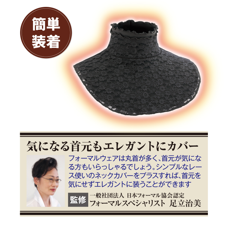 hot_nekku750_4.jpg