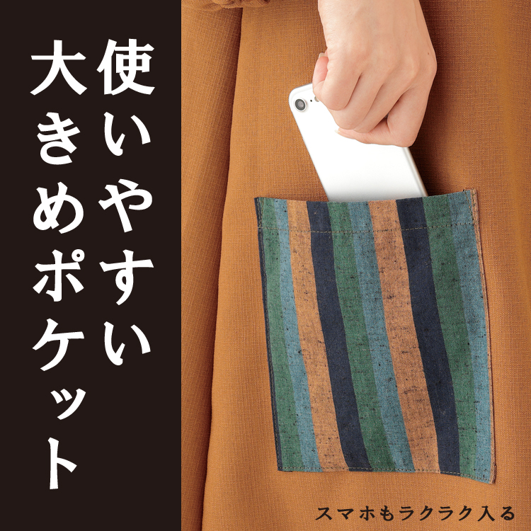 #24344 hungman21　ハルソラタンかっぽう着　オーダー Semi-order（受注生産） | かっぽう着屋｜ 割烹着・割烹着