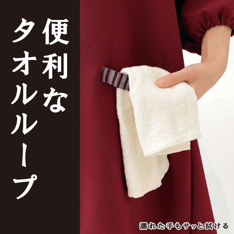 かっぽう着 | 国産 和ﾓﾀﾞﾝ割烹着