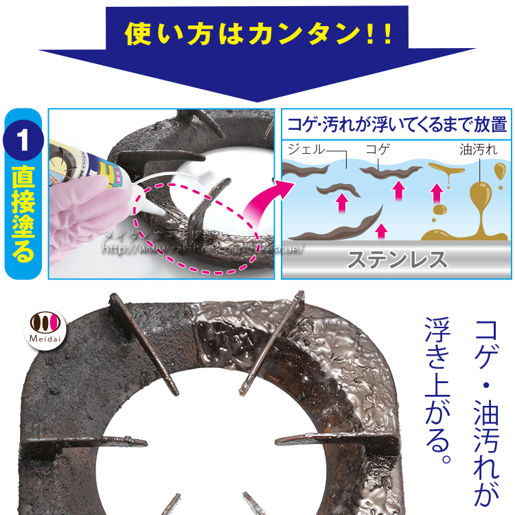 こすらずコゲがスルスル落ちる[コゲ取り名人]がおススメです。