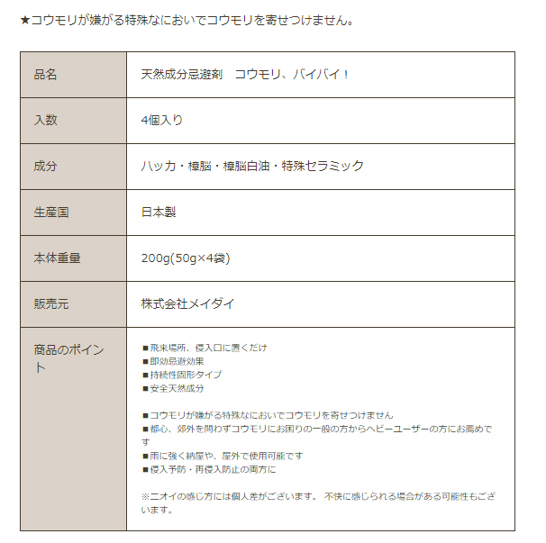 koumori750_6.jpg