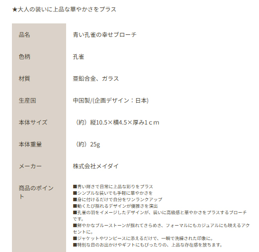 kugyaku750_12.jpg