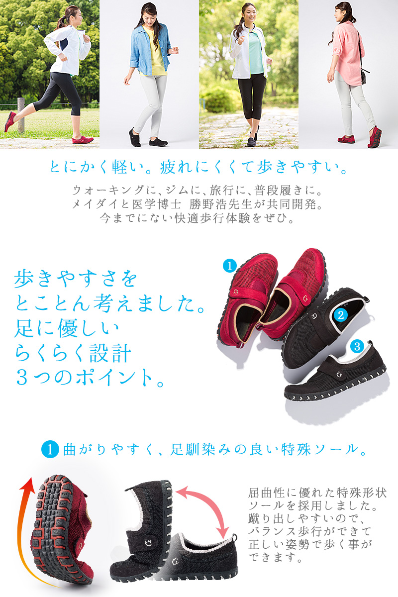 綺麗な4e 靴 レディース 外反母趾 人気のファッション画像 綺麗な4e 靴 レディース 外反母趾 人気のファッション画像