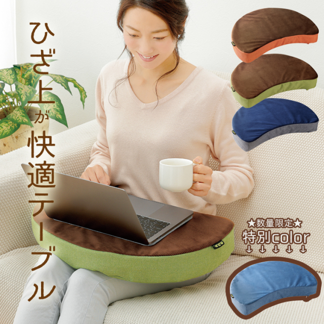 kusyont750kae.jpg