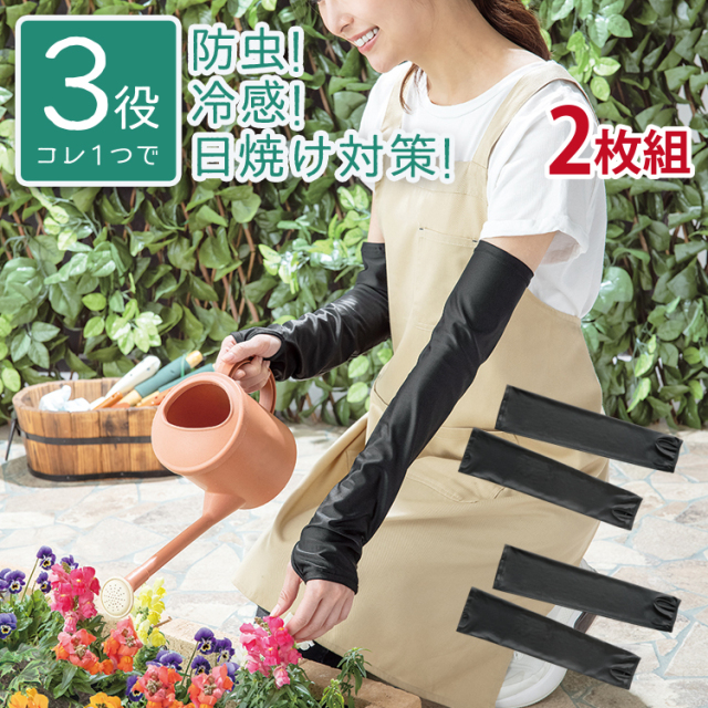 musisan_a750_2set.jpg