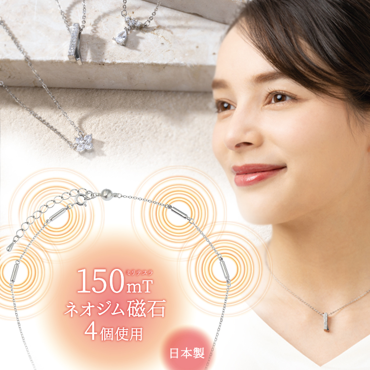 リュクス 磁気ネックレス