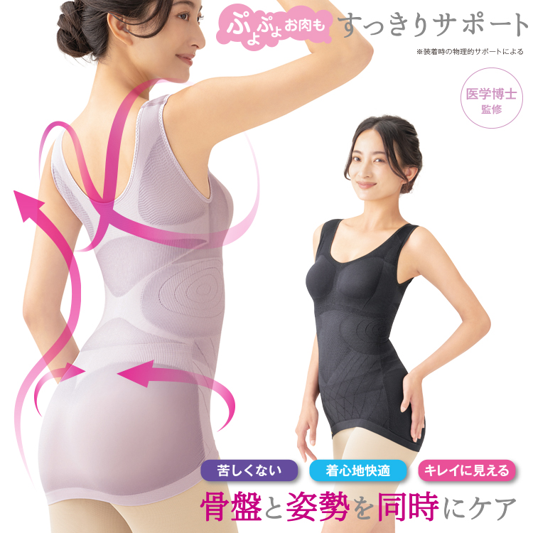 【未使用】ダイアナ 補正下着 ボディスーツ C75M 水色 ボディメイク 水色 未使用】ダイアナ 補正下着 ボディスーツ C75M 水色 ボディ