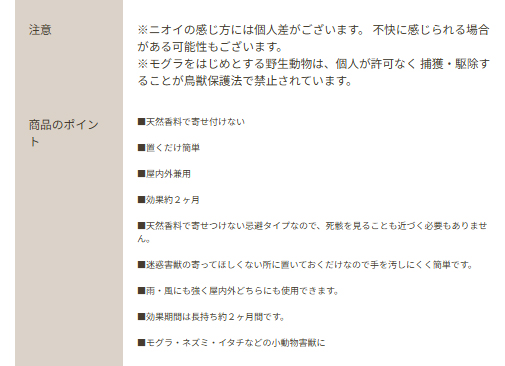 mogura_750_10.jpg