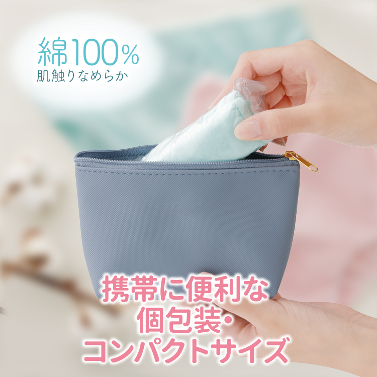 使い捨て パンツ | 防災ニモナル cottonショーツ(5枚入)