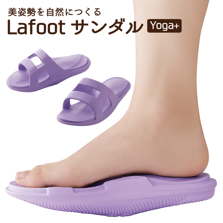 new_yogasandaru750.jpg