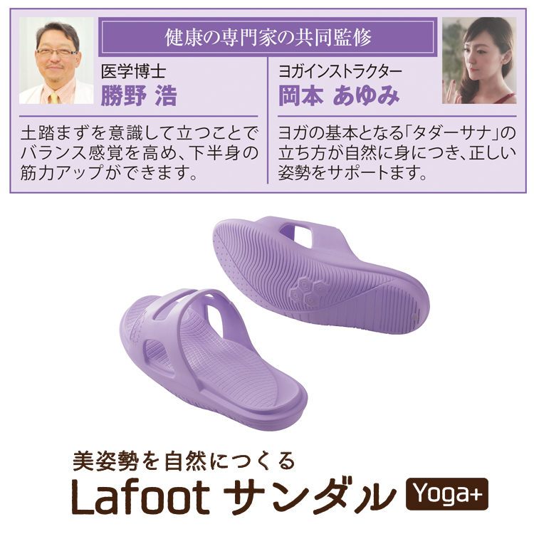 new_yogasandaru750_13.jpg
