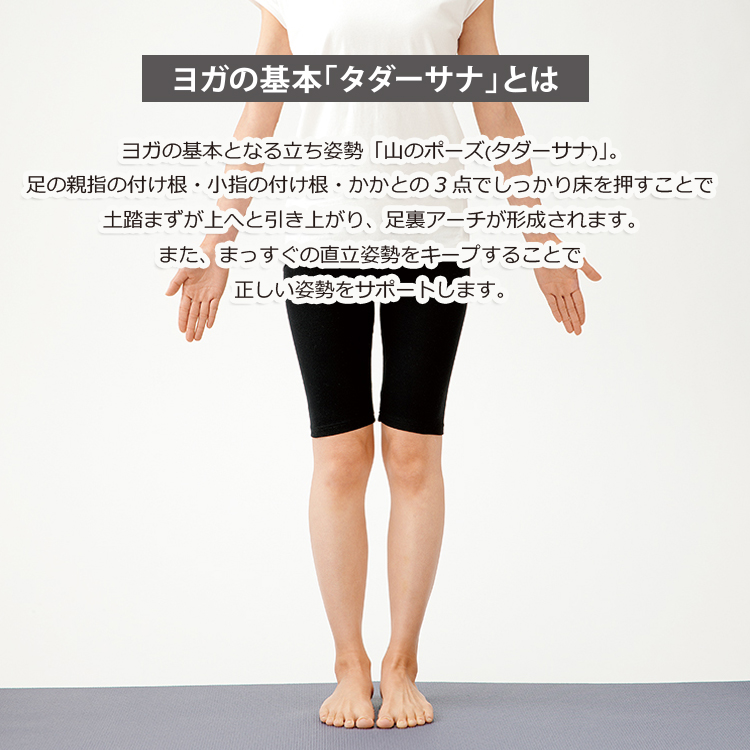 new_yogasandaru750_4.jpg