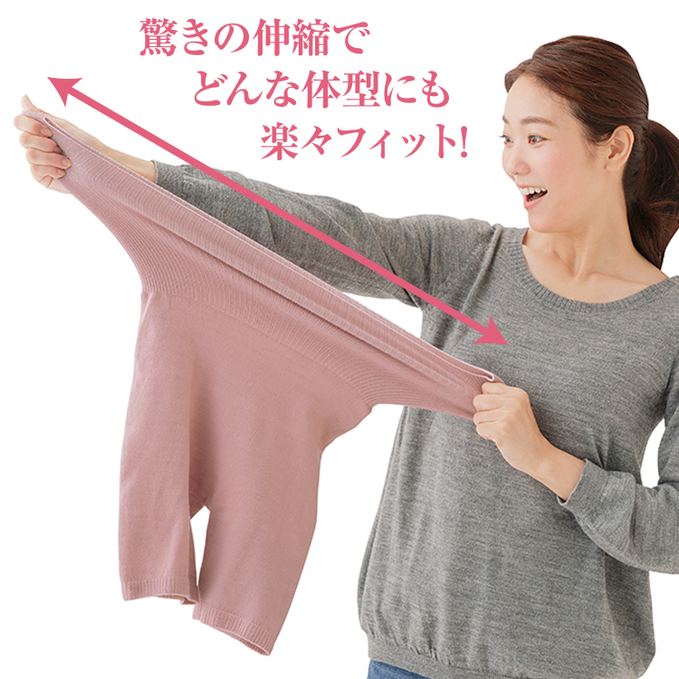 腹巻パンツ [ぬくぬくはらまきぱんつ(3色組)]