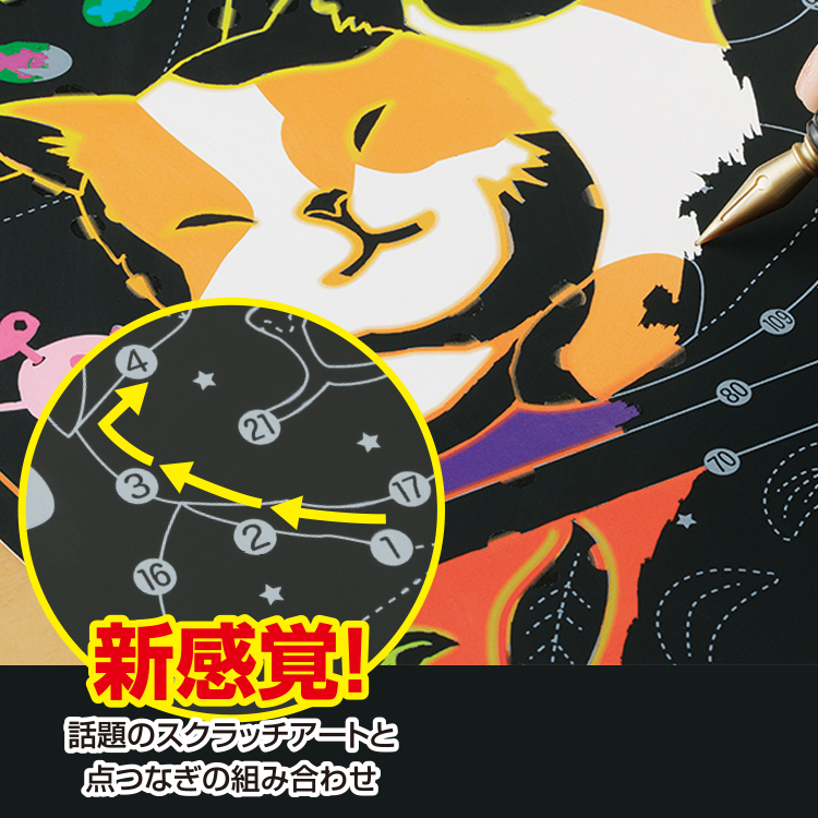 nurie_neko_2.jpg