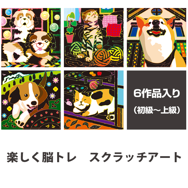 nurie_neko_6.jpg