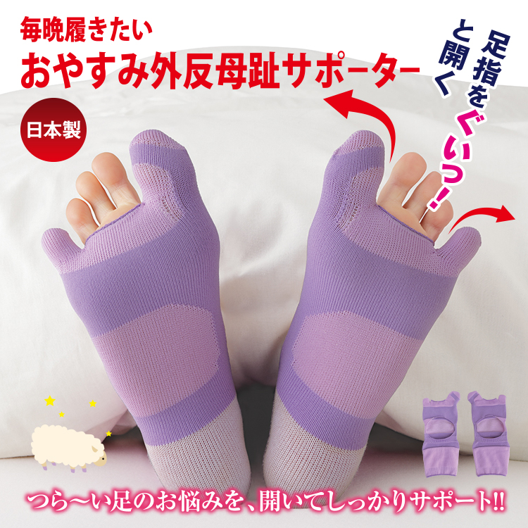 oyasumi_g_750.jpg