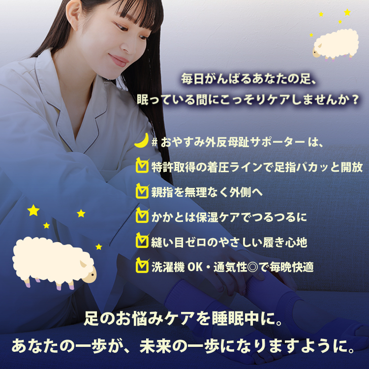 oyasumi_g_750_10.jpg