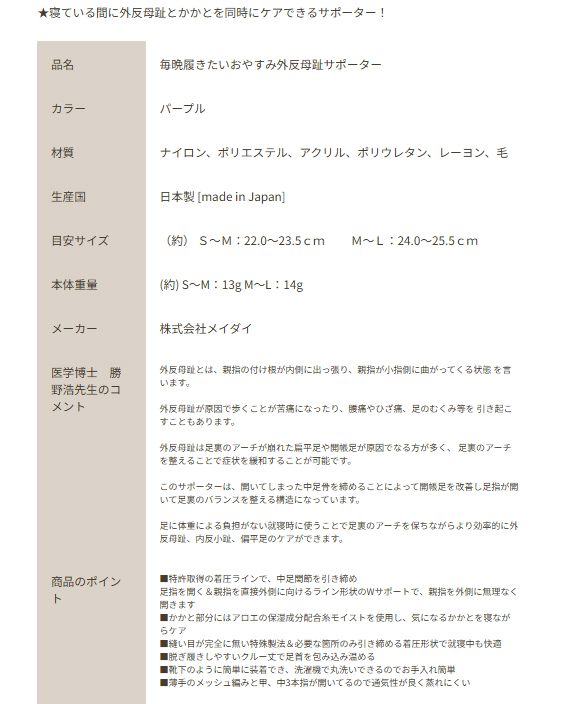 oyasumi_g_750_9.jpg