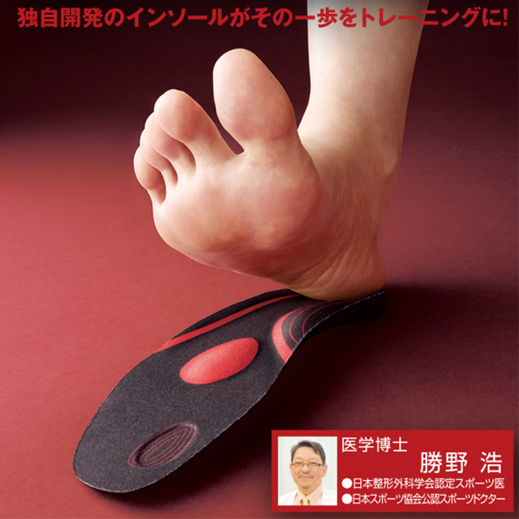 スポーツインソール おススメ 疲労軽減 インソール 黒 スポーツ 足 靴 ランニング シューズ 中敷き 衝撃吸収 アーチサポート ケガ予防 膝痛 腰痛 扁平足 o脚 メンズ