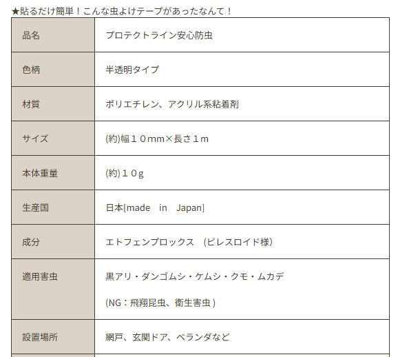 puroteku_750_6.jpg