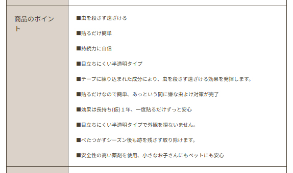 puroteku_750_7.jpg