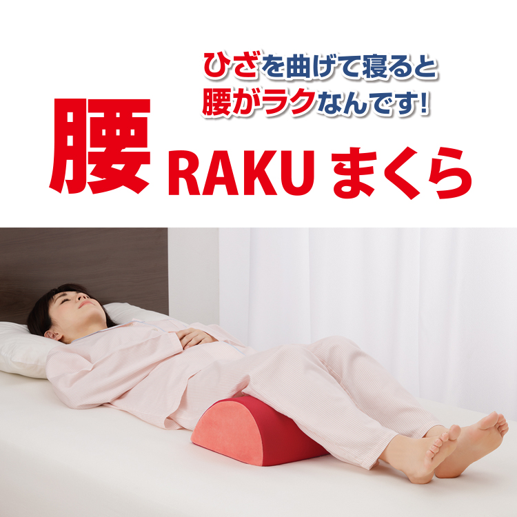 raku_750_13.jpg