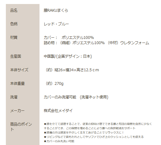 raku_750_14.jpg
