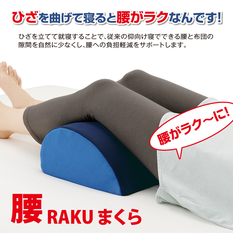 raku_750_2.jpg
