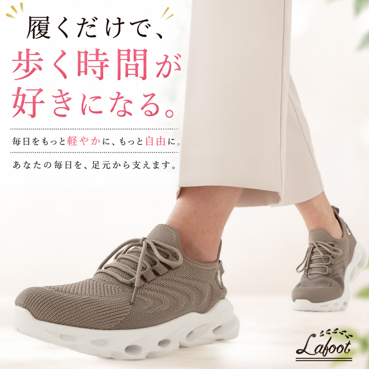 rakufuwa750_12.jpg