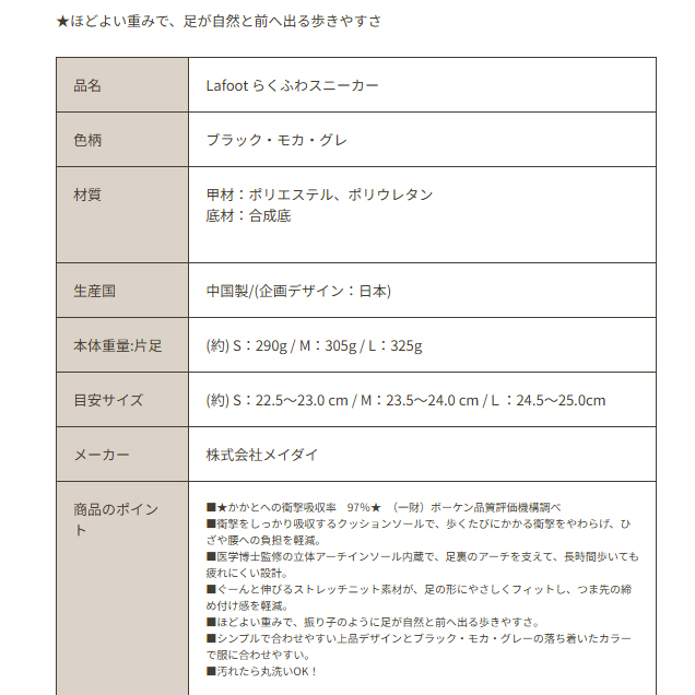 rakufuwa750_13.jpg