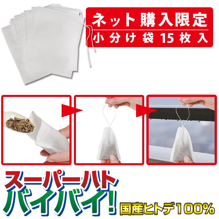 s_hato750_6.jpg