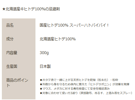 s_hato750_7.jpg