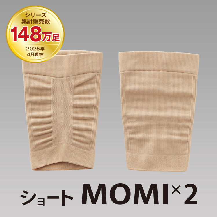 s_momi_750_7.jpg