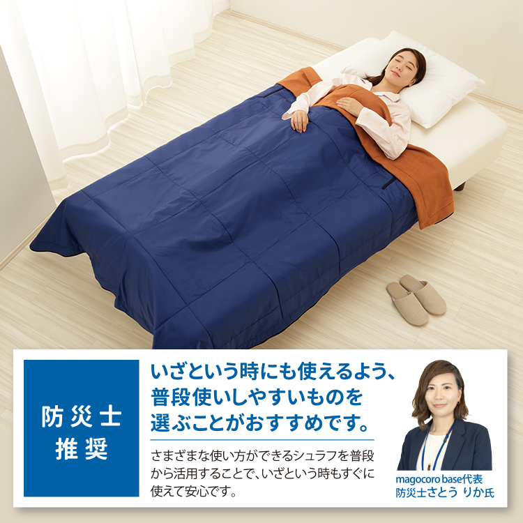 sleep_750_1.jpg